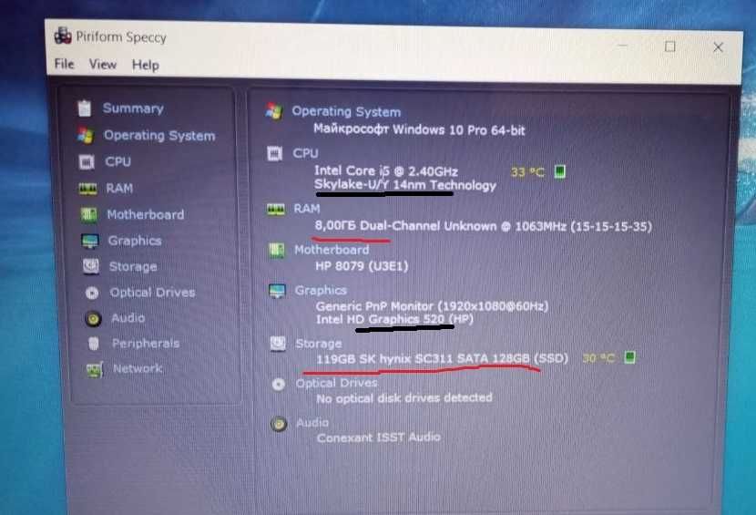 HP Elite Book 850 G3\ 15.6 fullHd TOUCH екран\ i5 6300\ 6годин\ 4G LTE