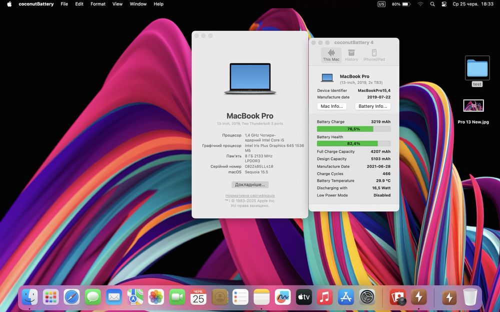 Ноутбук MacBook Pro 13” 2019 i5 8 ОЗУ 256GB SSD стан  9/10 #70513