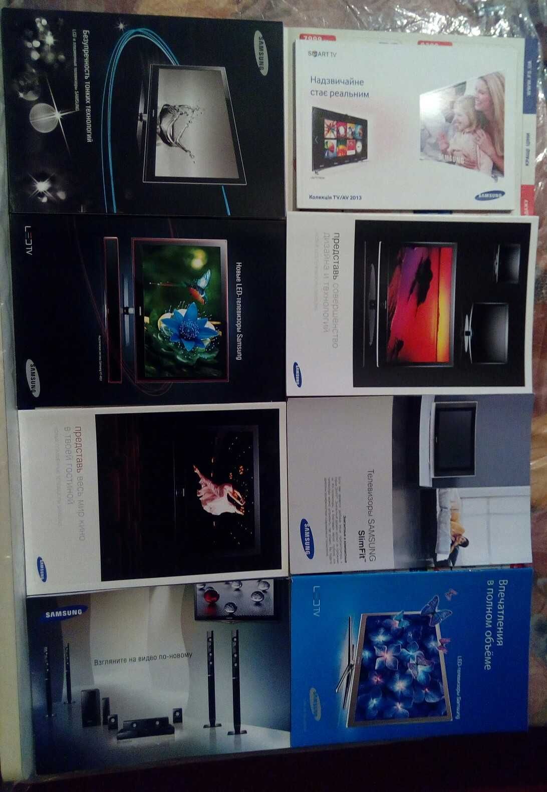 Samsung Sony Philips Sharp каталоги