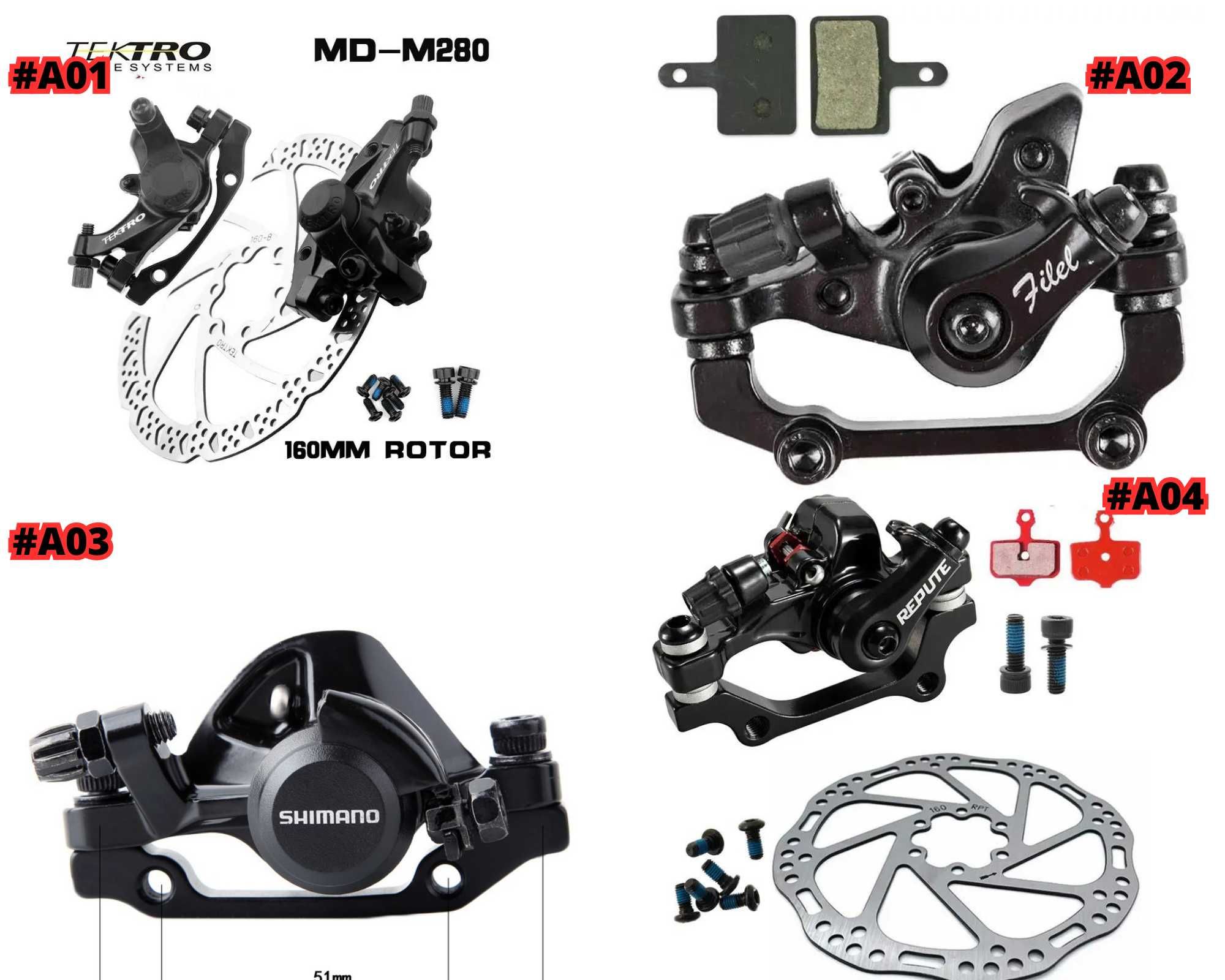 Тормозная машинка,калиперы,роторы для велосипеда,самоката SHIMANO B01S