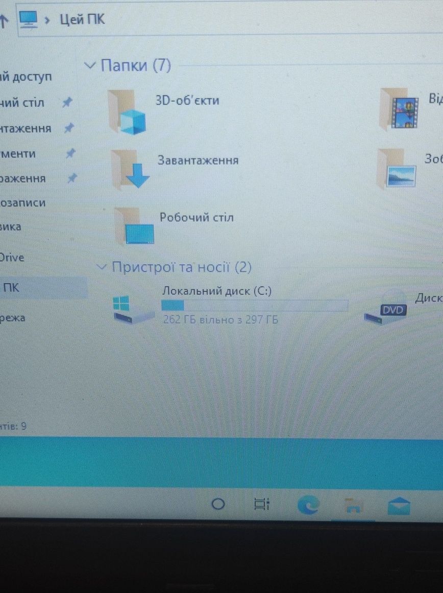 Продам ноутбук asus F541s