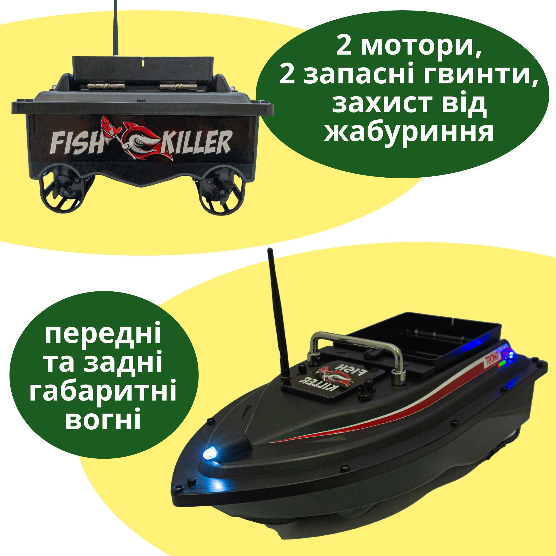 Кораблик для прикормки GPS 16точ. Катер карповий для рибалки +гарантія