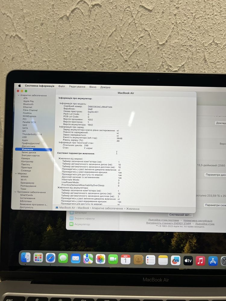 Apple MacBook Air 13 2020 8/256