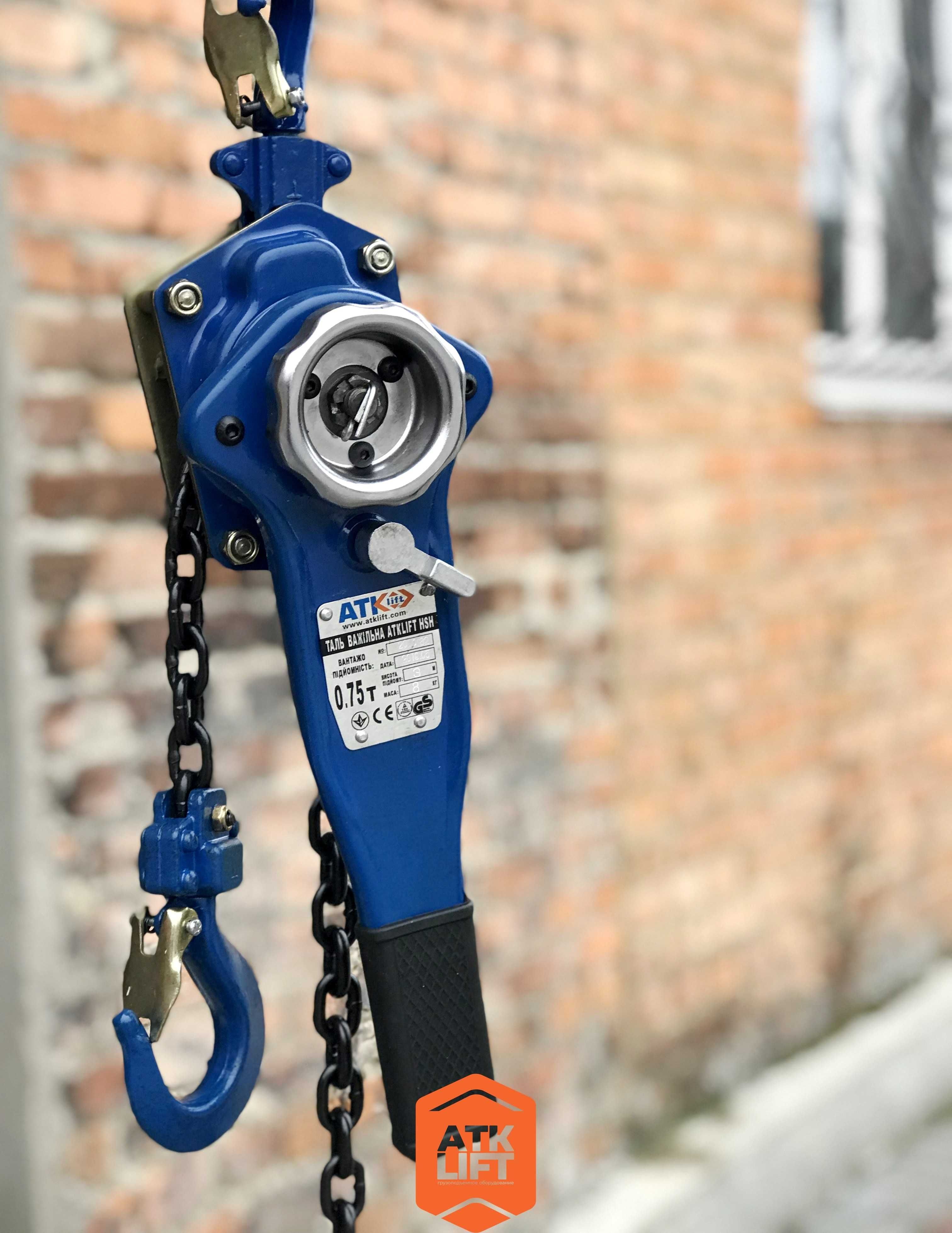 Ланцюгова ричажна таль від 0,75 -6 т, довжина 3-6 м | Професійний клас