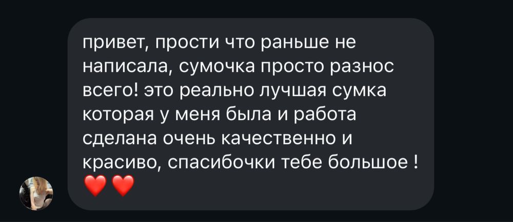 Сумка opium punk, кастомная сумка, сумка с шипами, city bag type