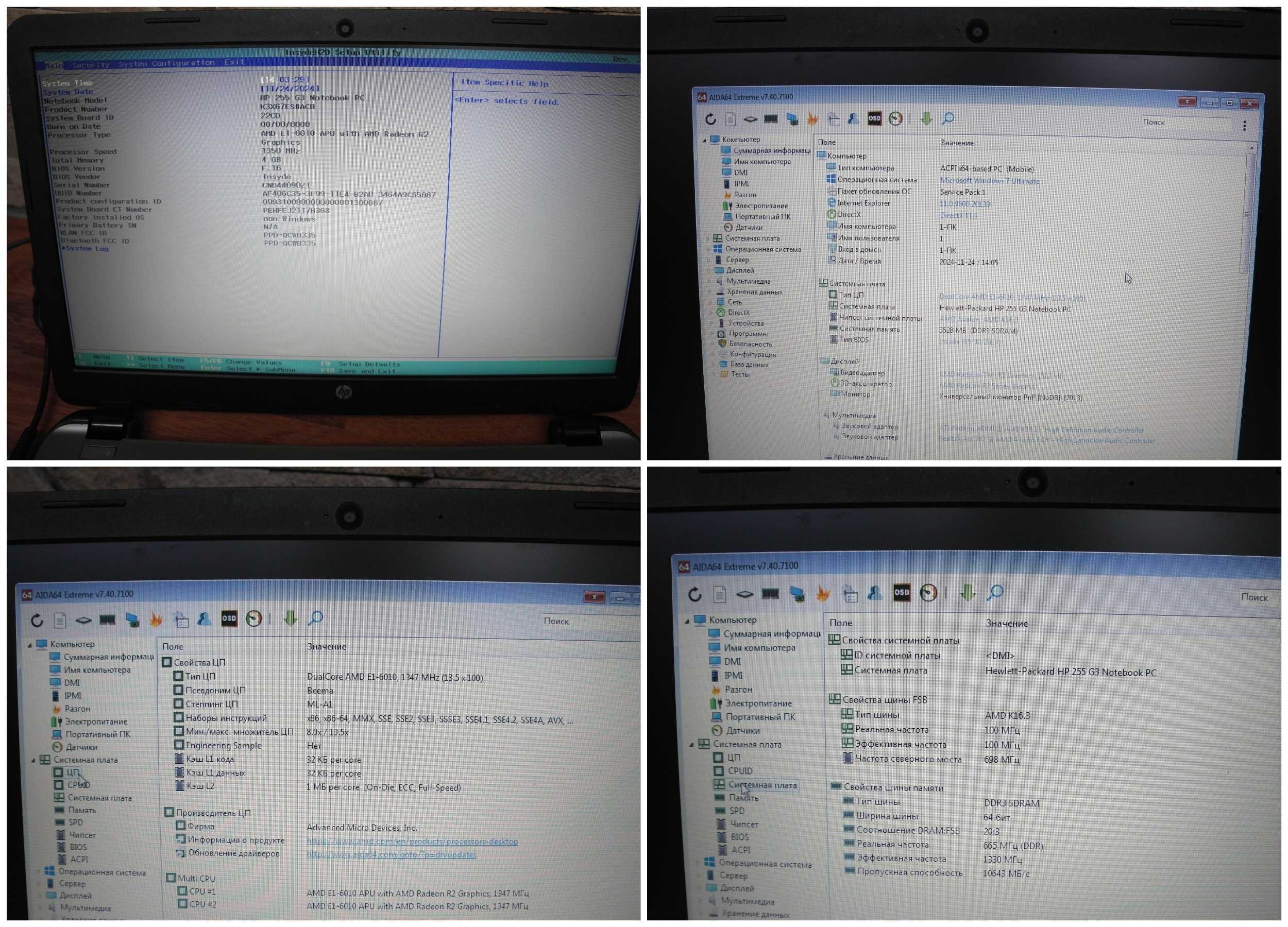 Ноутбук HP 255 G3 15.6”