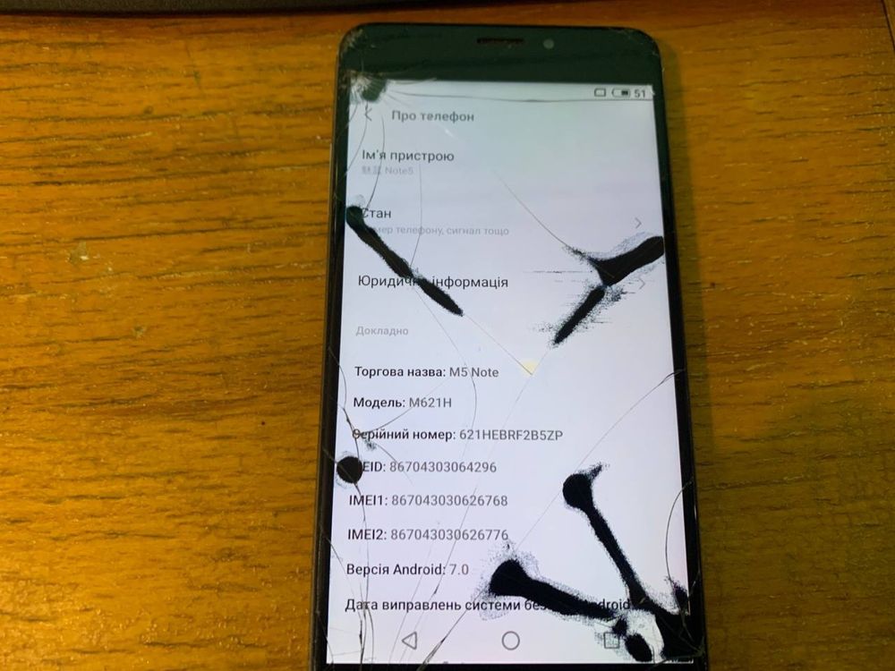 Meizu M5 Note 3/16