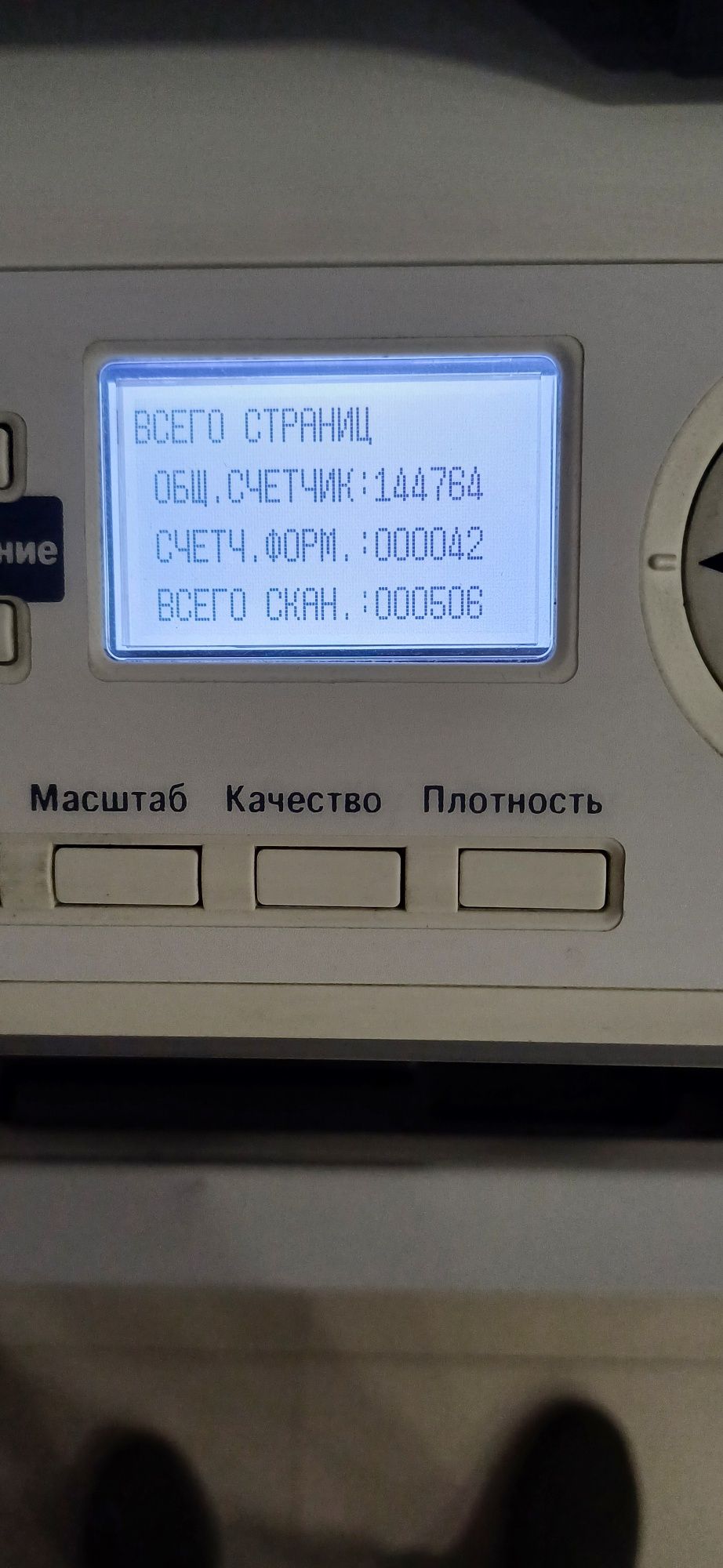 МФУ KONICA Minolta bizhub 185