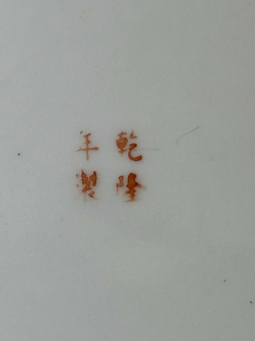 prato em porcelana chinesa antiga, Ø18cm