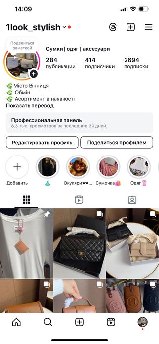 Сумка сумочка Miu Miu Nappa leather Pocket bag