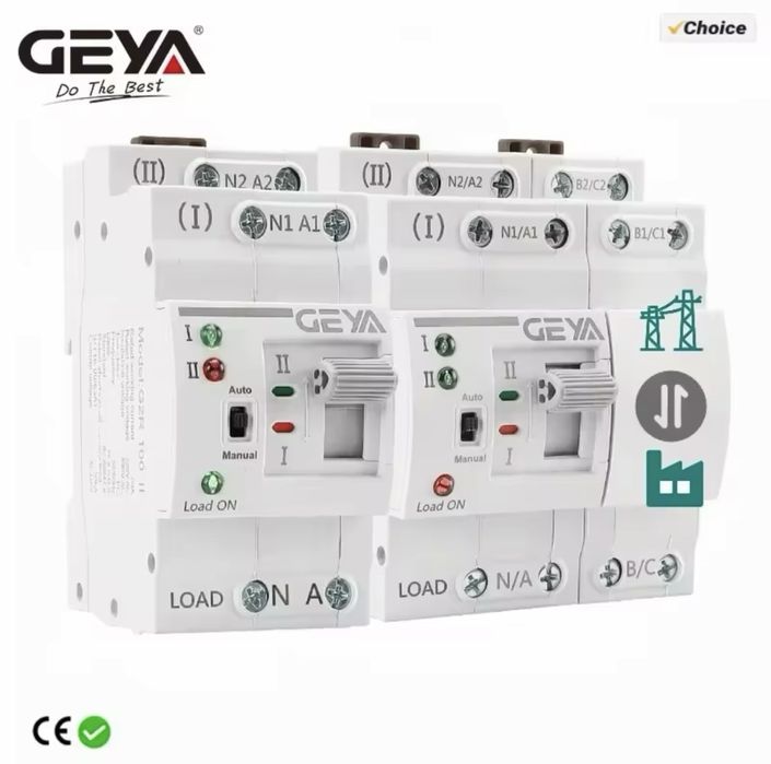 Автомат введення резерву 2Р 63А (АВР) GEYA (ГЕЯ)