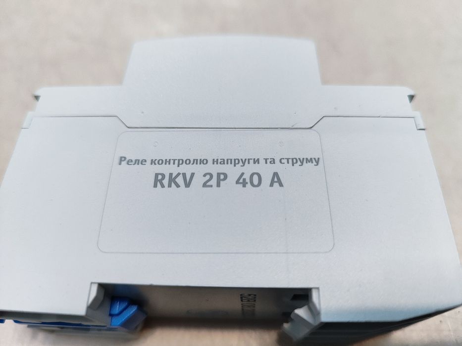 Продам реле регулятор вхідної напруги RKV 2P 40A