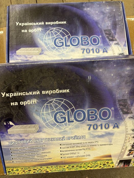 Цифровий супутниковий приймач (тюнер) GLOBO 7010 A