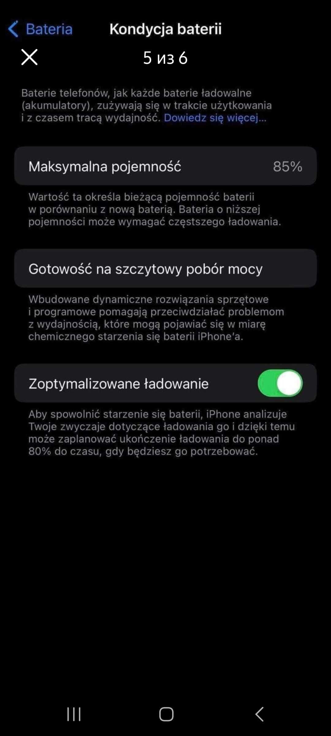 Iphone 11 pro max 128g