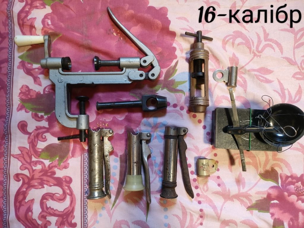 Мисливське Знаряддя. Читайте Опис.