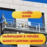 Люлька строительная, Аренда люльки, Оренда люльки, акційна ціна!