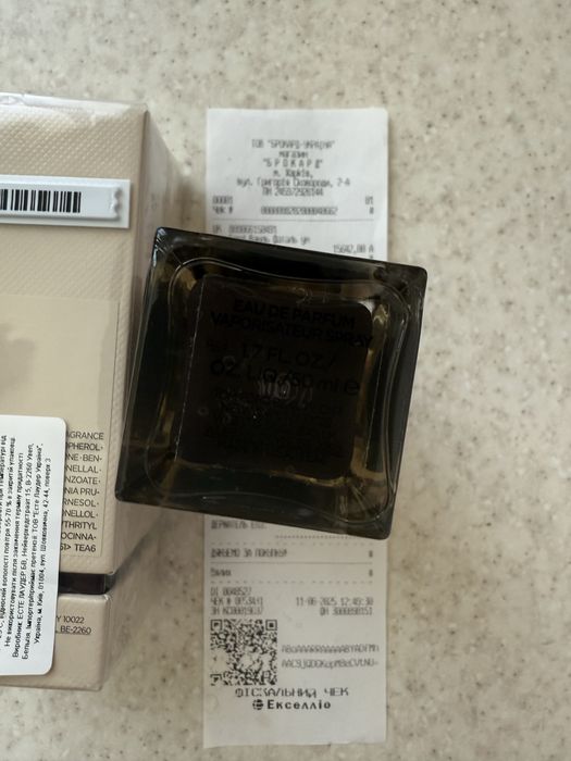 Парфум Tom Ford - Vanille Fatale 50 ml (Brocard, чек)