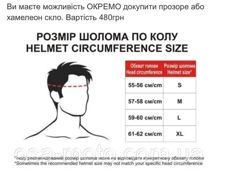 Мотошлемы черный матовый шлем для мотоцикла інтеграл є різні кольори