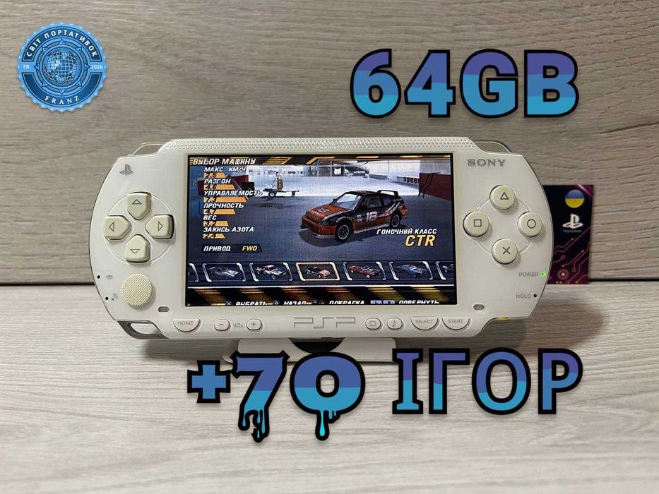 Sony PSP Black 64GB +70 Ігор встановлено