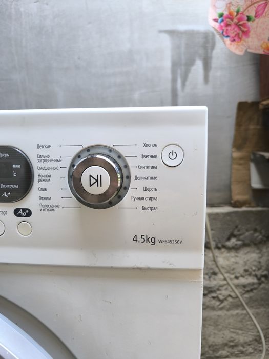 Пральна машина Samsung WF6452S6V