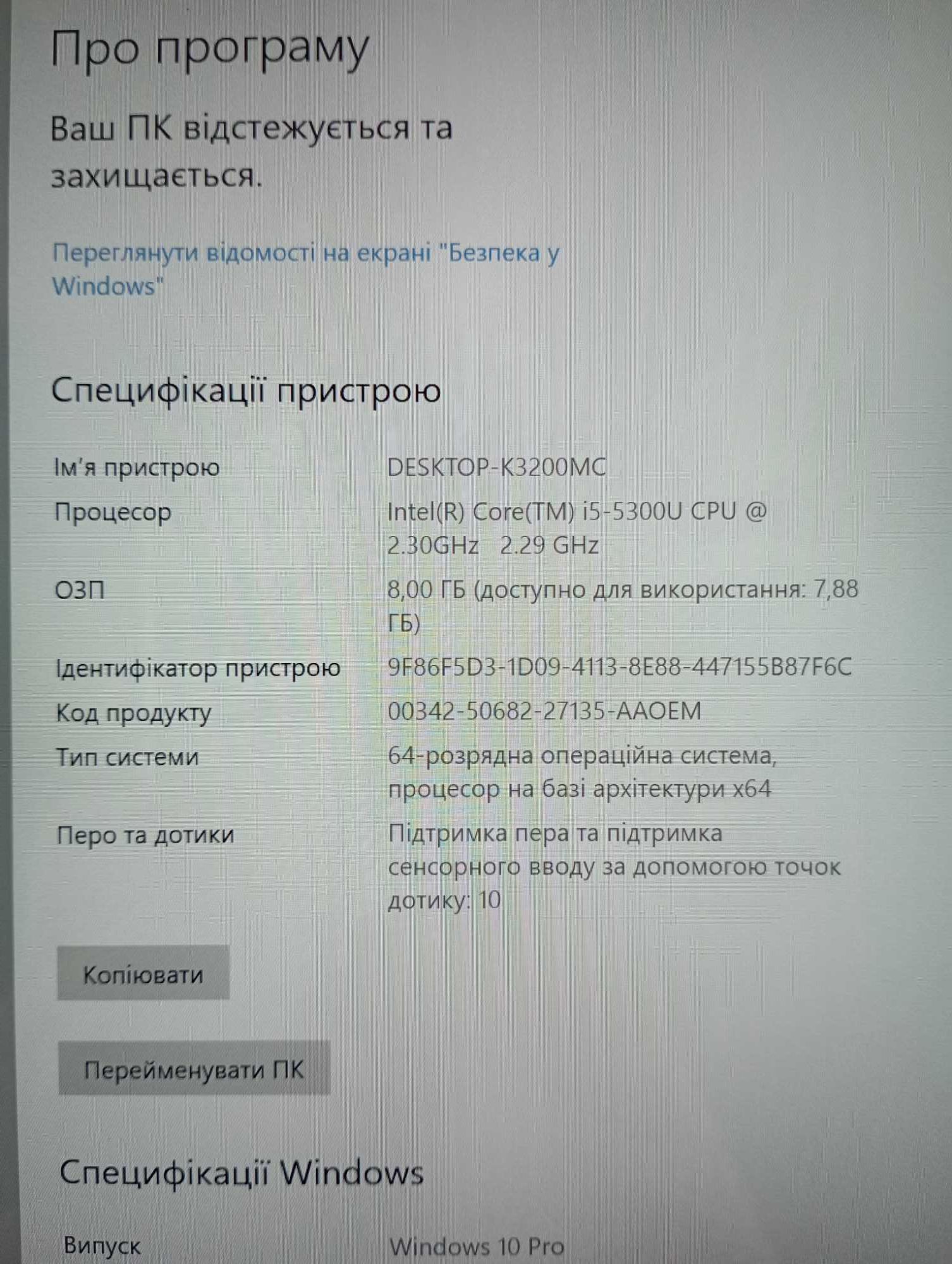 Захищений планшет Panasonic ToughPad FZ-G1 MK3 (i5-5300U) 3G