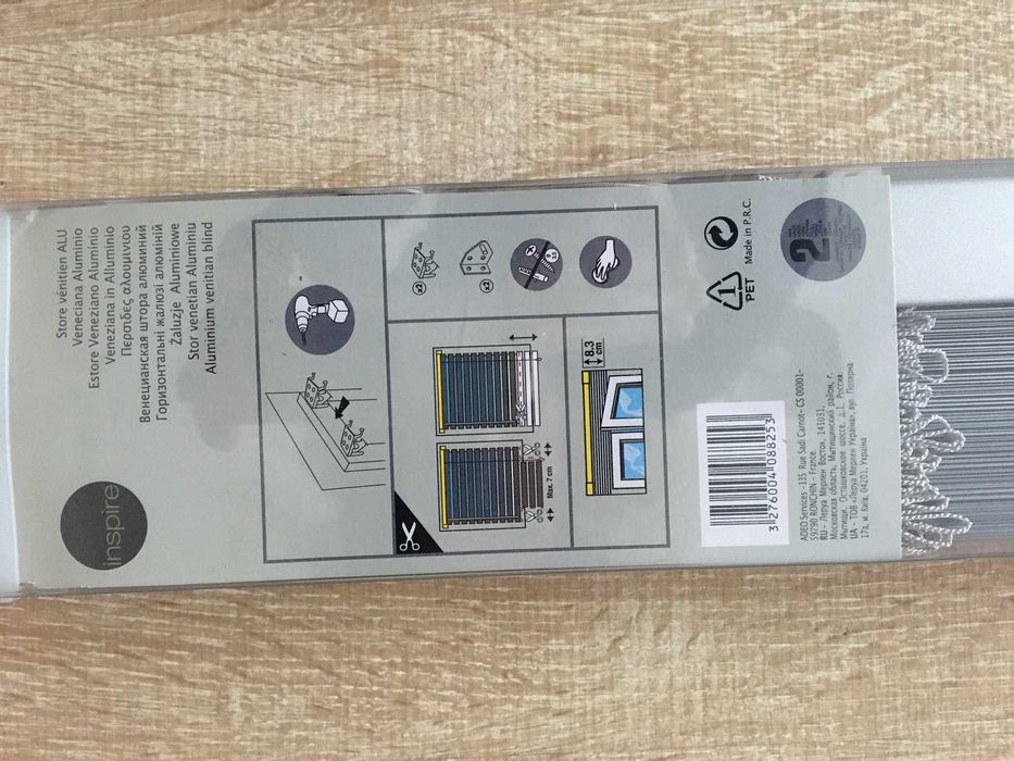 Estore Laminado Alumínio (80cm x 250cm)