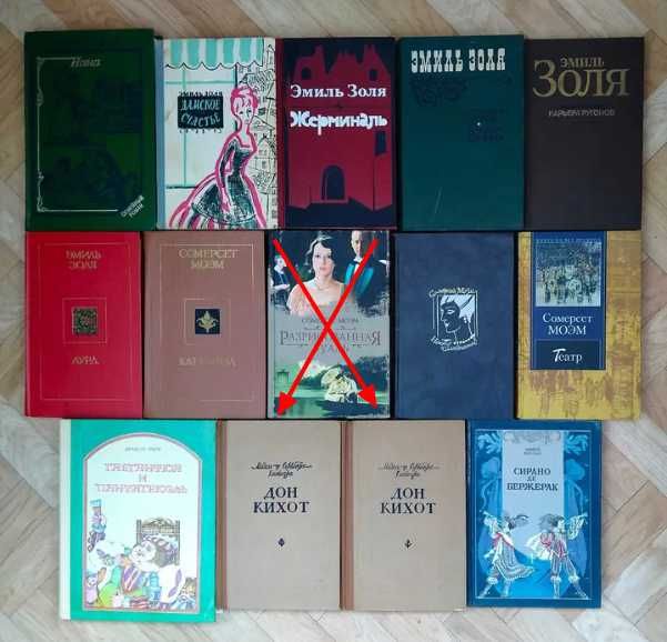 Зарубежная классика (список ниже)