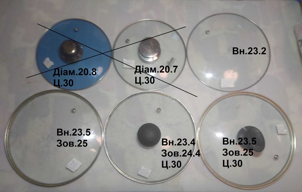 Крышки для посуды,стеклянные.Бутыль на 3л