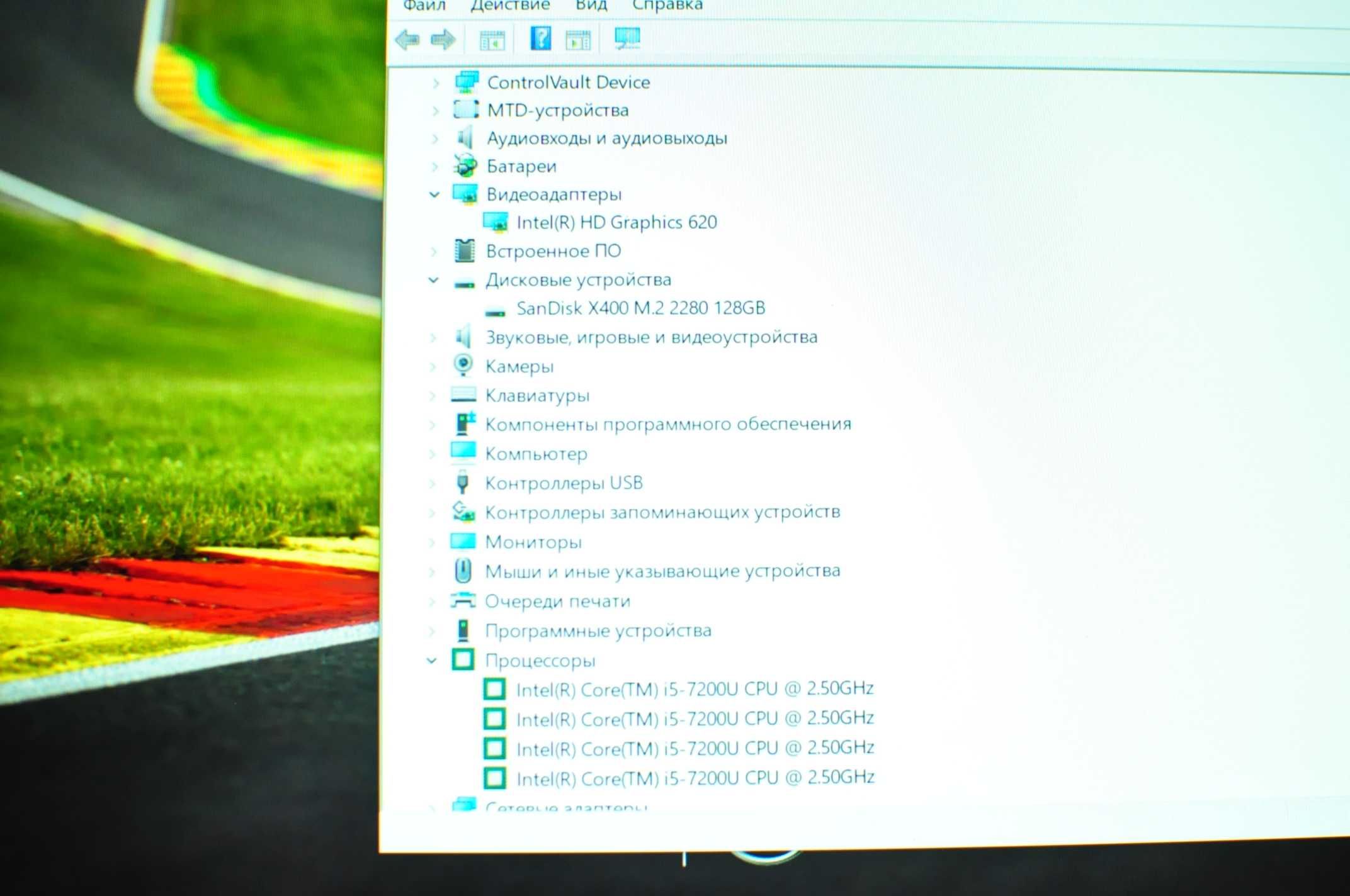 Игровой ноутбук Dell 7480 (Core i5/8Gb/SSD /video 2Gb)