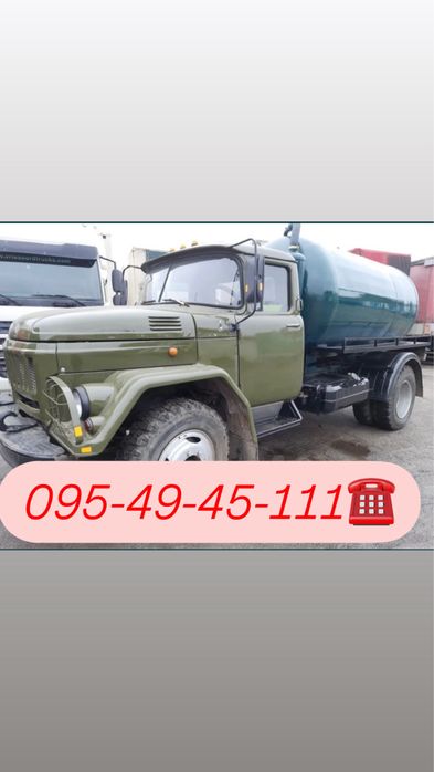 Викачування Ассенізаторною машиною