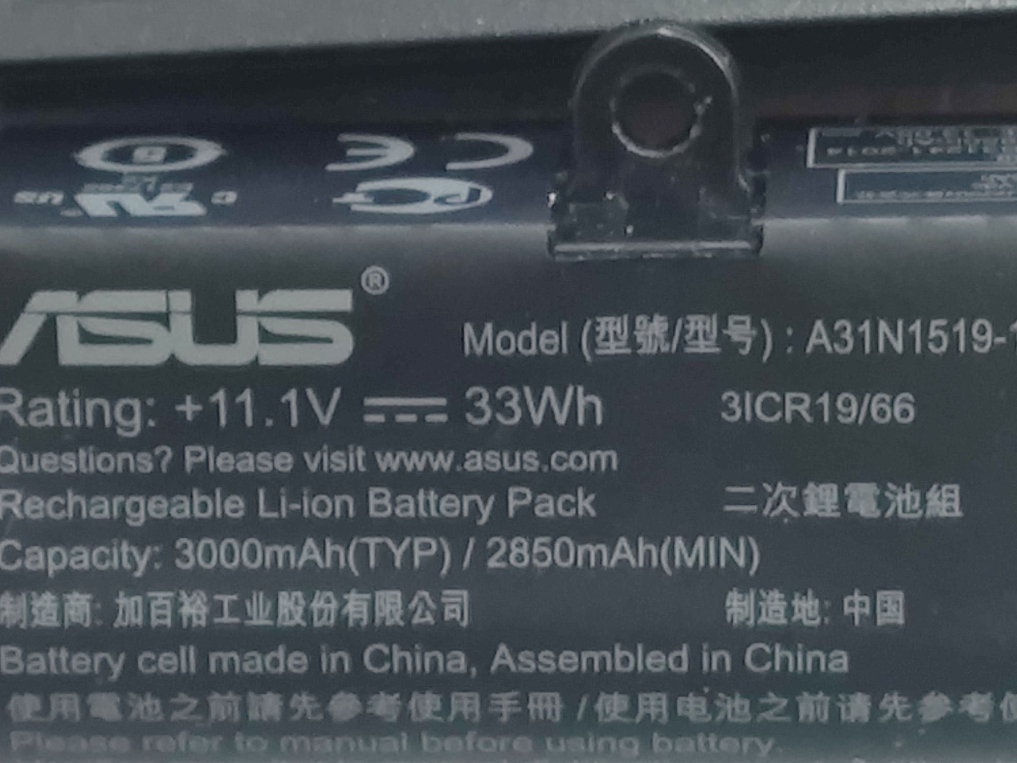 Продам батарею Asus A31N1519-1