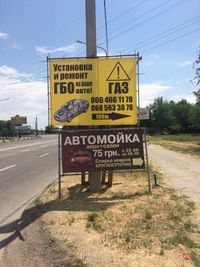 Гбо, Установка газа на ваше авто евро 2 евро 4