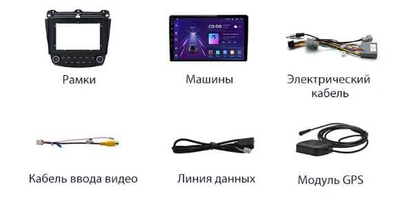 Новий магнітофон Honda Accord 7 2003-2008 магнитола акорд gps android