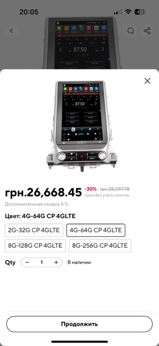 Срочно продам!Монитор новый Toyota Cruiser 200-2016г.-2020г.Недорого!