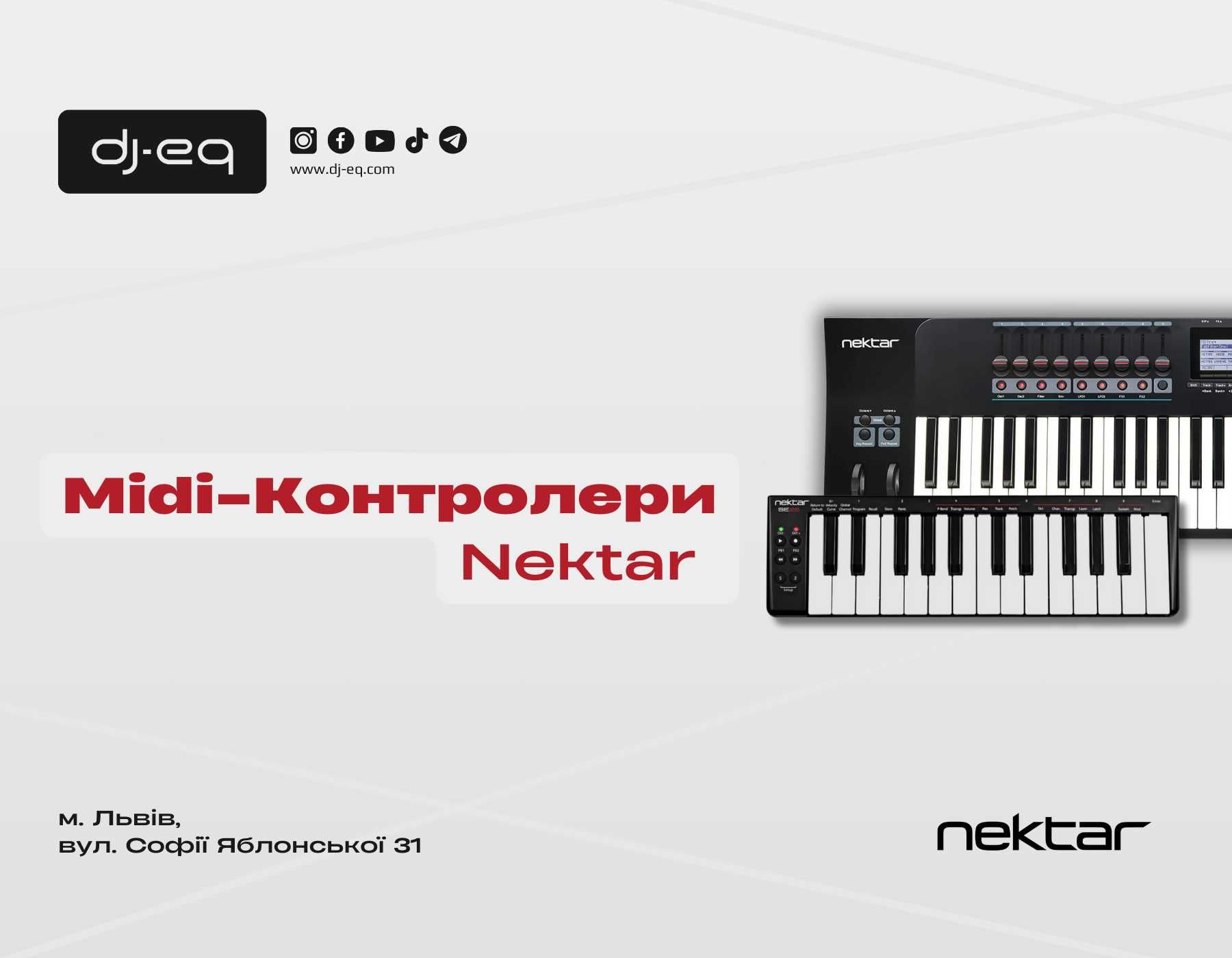 Midi-Контролери серії Nektar | ВСІ МОДЕЛІ
