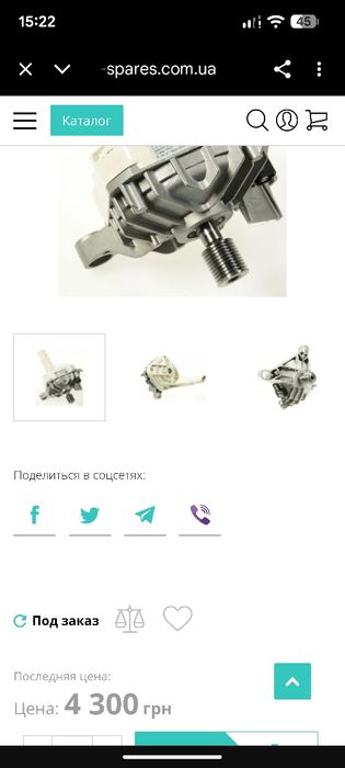Gorenje Двигатель Domel для стиральной машины автомат