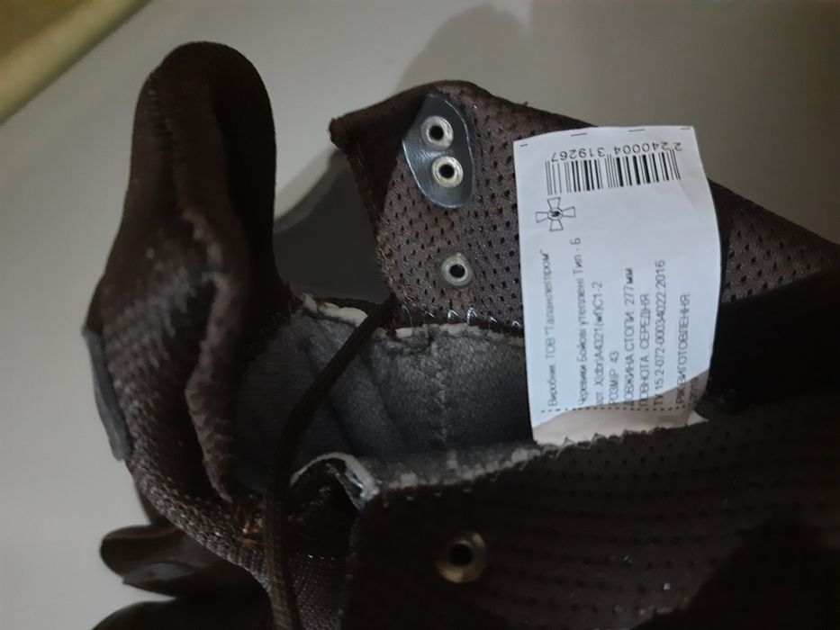 Зимние берцы ,,Талан,,