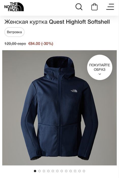 Куртка жіноча тепла The North Face