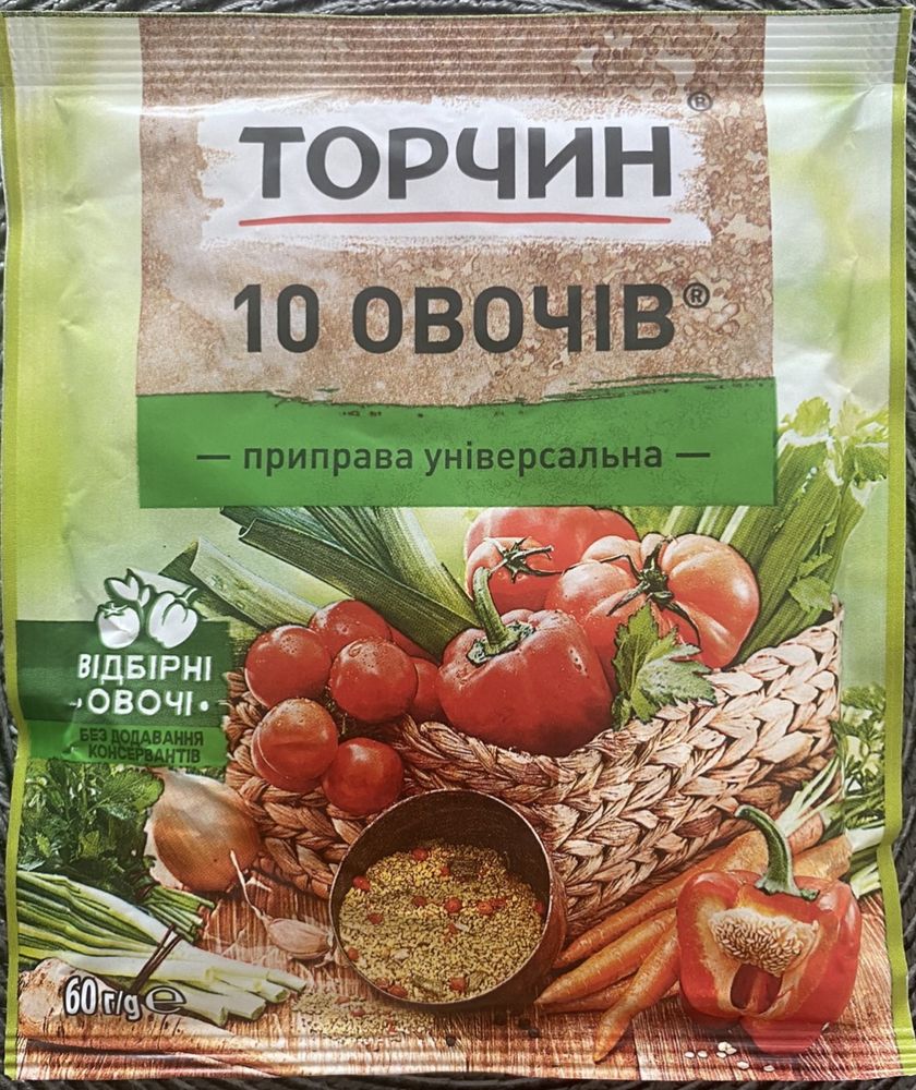 Оптом Приправа Мівіна куряча 80г і 160г та Торчин 10 овочів