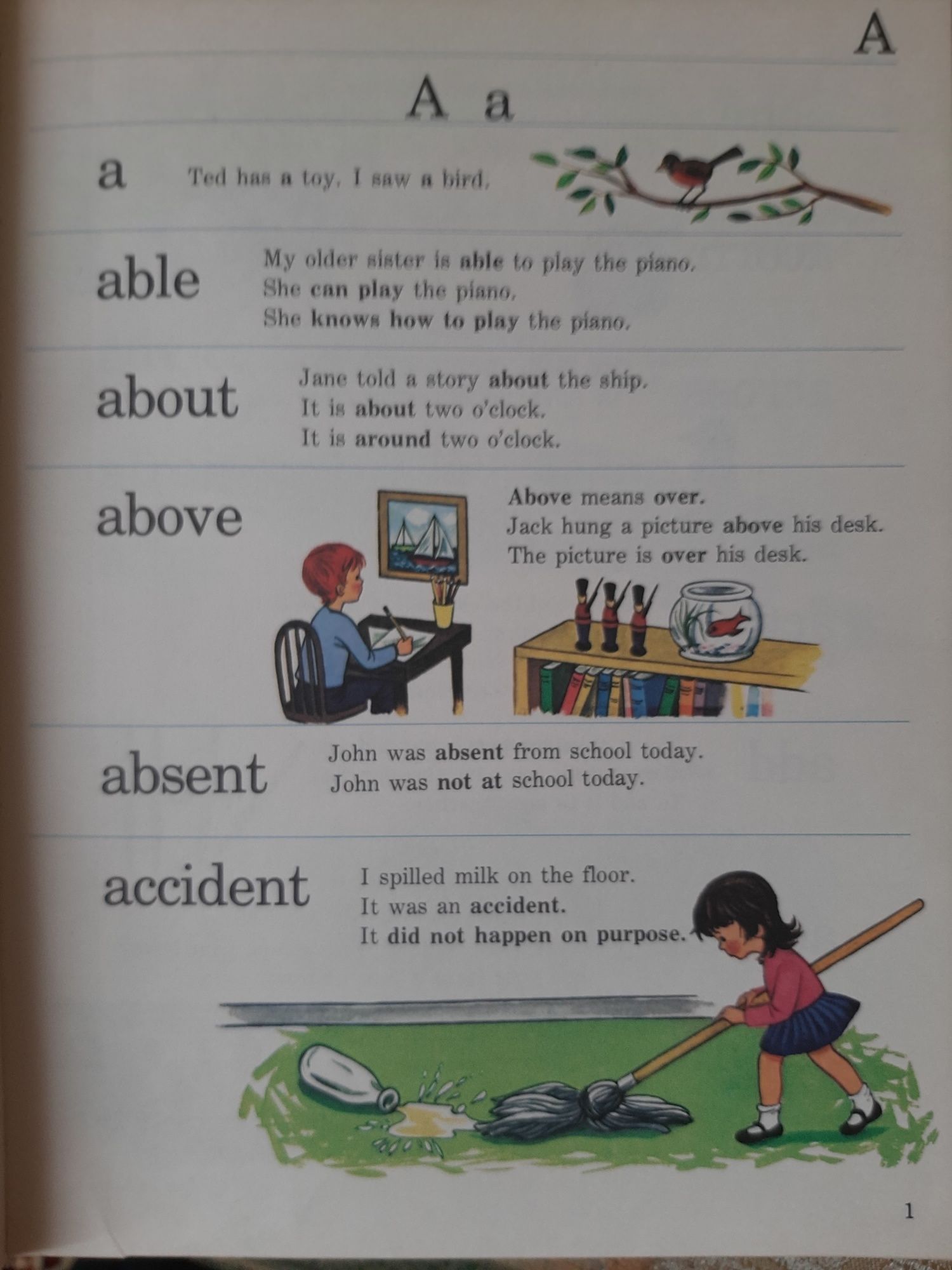 Английский словарь для детей