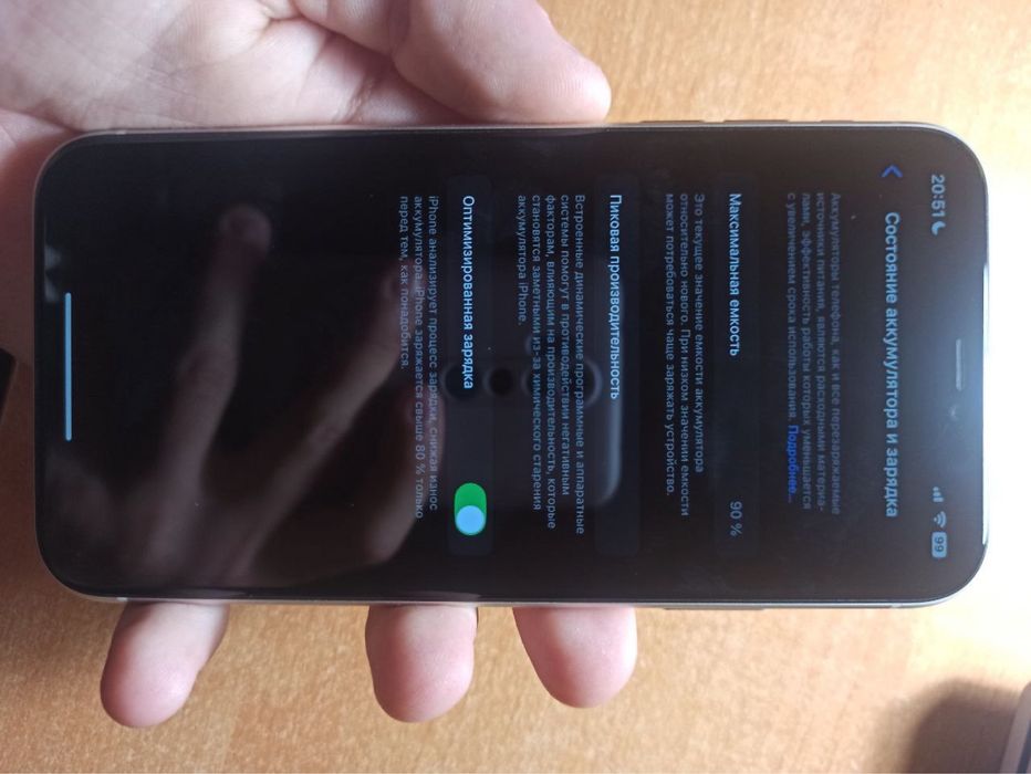 продам 11 айфон 64 акб