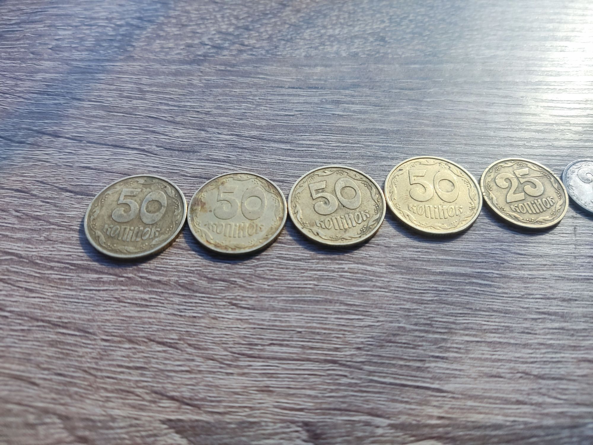 Продам монети України 1992-1994 1 коп-50 коп