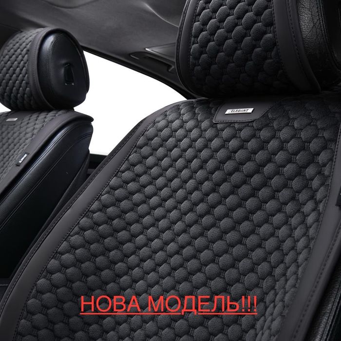Накидки на сидіння(сиденья)преміум класу Trento Elegant,Універсальні