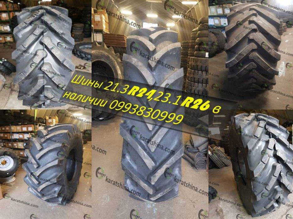 Шини 530R610 (21.3R24) ФД-14А PR12 (з камерою) Кама