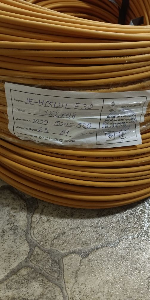 кабель je-h(st)h fe180 / e30 1x2x0 8