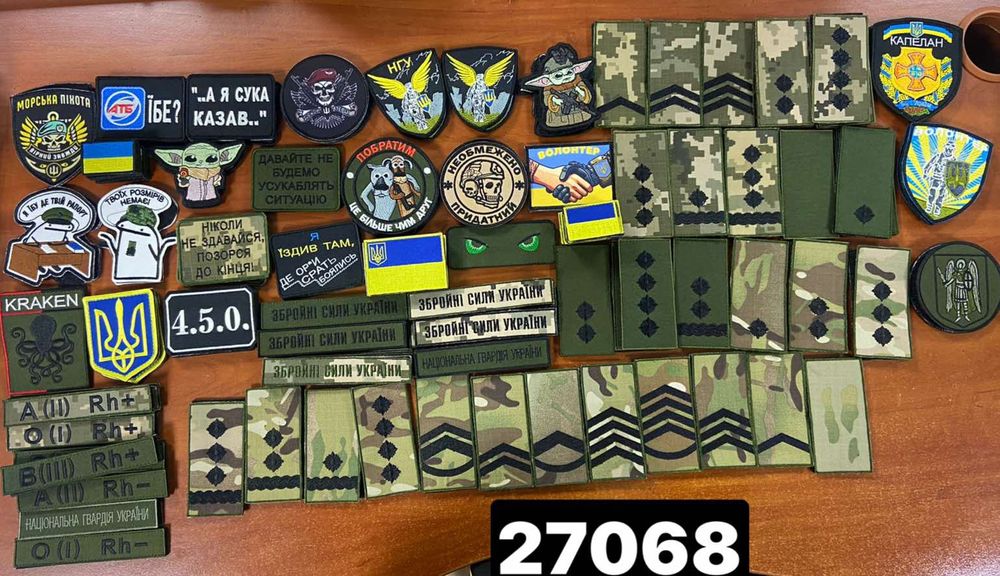 Вишивка !!! Шеврони в наявності та під замовлення!