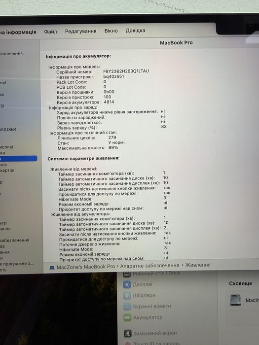 Ідеал Macbook Pro 14 2021 M1 Pro 16Gb | 512Gb • ГАРАНТІЯ Макбук М1 Pro