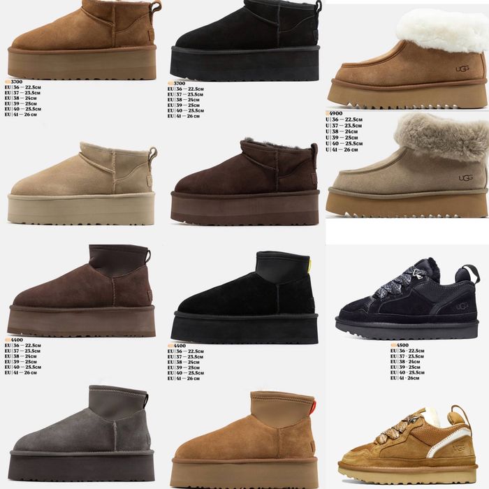 Женские Кроссовки:UGG