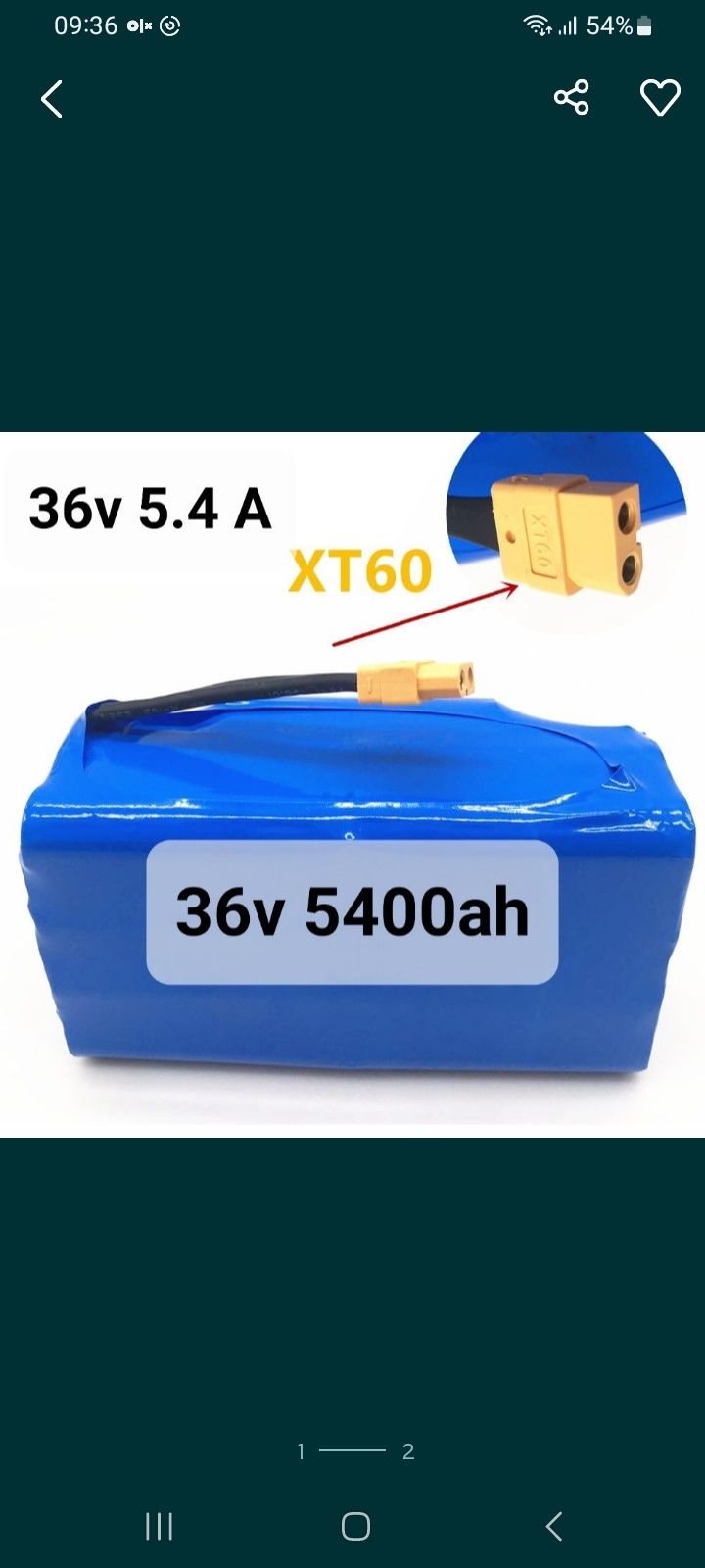 Аккумулятор для гироборда гироскутера 36V 5.4A