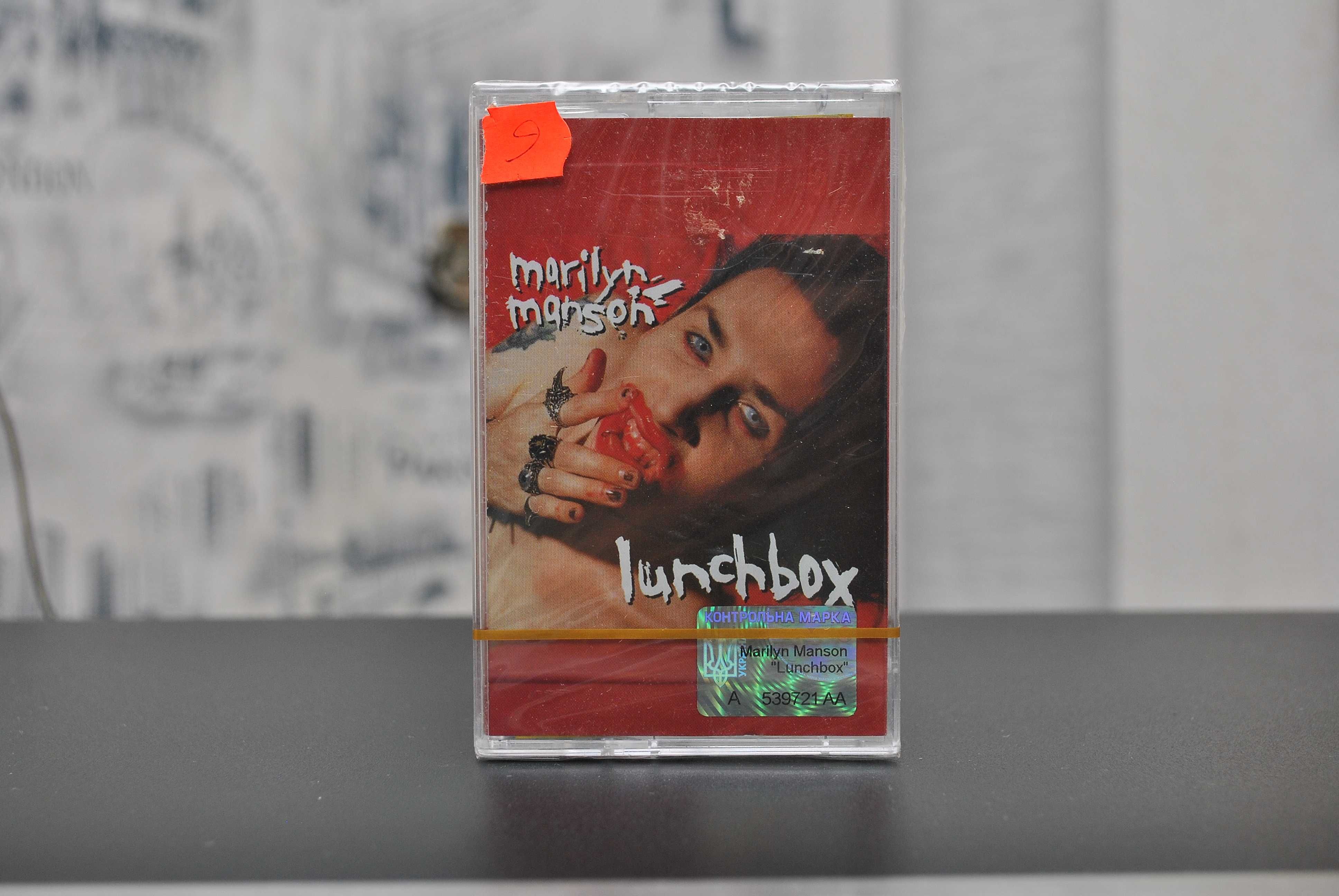Аудиокассета Marilyn Manson – Lunchbox новая в пленке